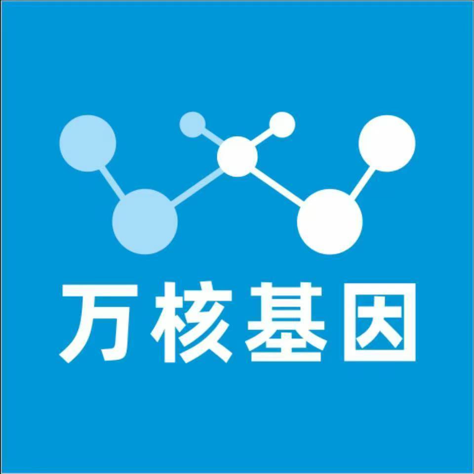 曲靖麒麟万核基因亲子鉴定